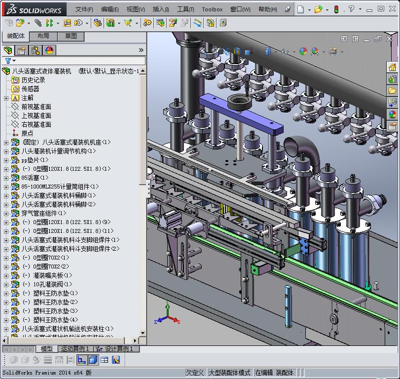 全自动8头活塞式液体灌装机3D模型
