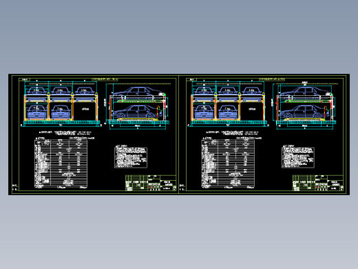 2层升降横移新技术