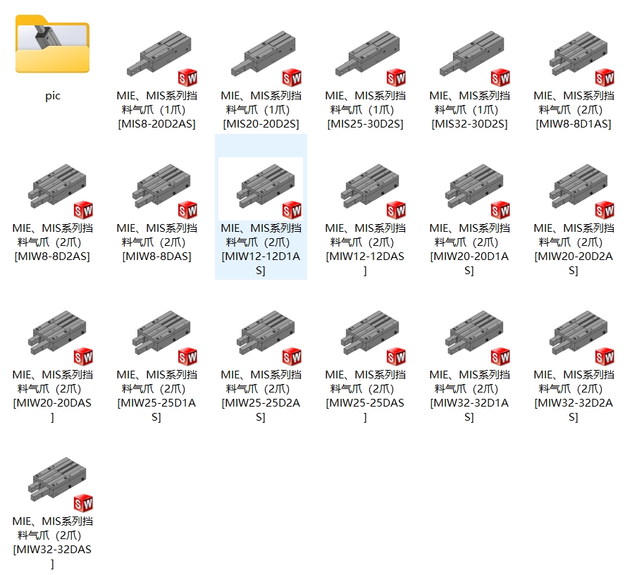 挡料气爪 MIE MIS系列 18款