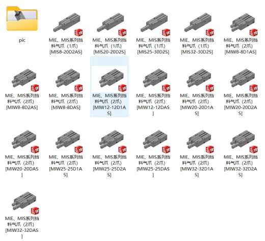 挡料气爪 MIE MIS系列 18款缩略图