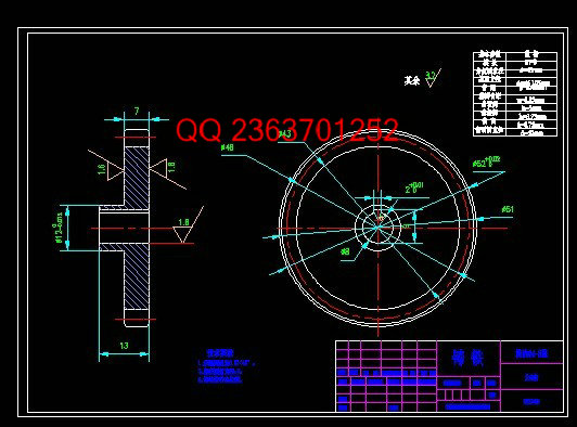 足部按摩洗浴机设计(sw+cad+说明书)