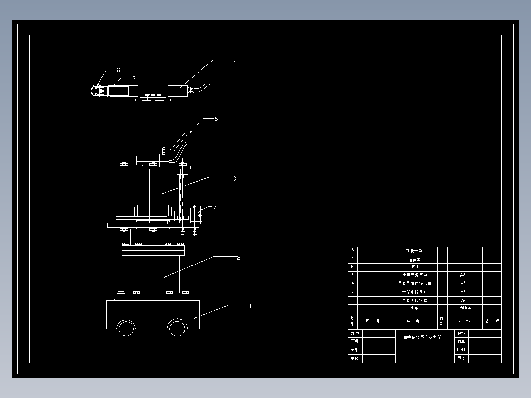 机械手-PLC控制机械手设计