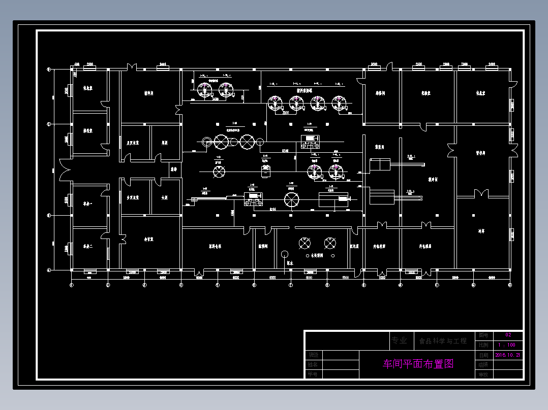 年产6000吨橙汁食品工厂设计