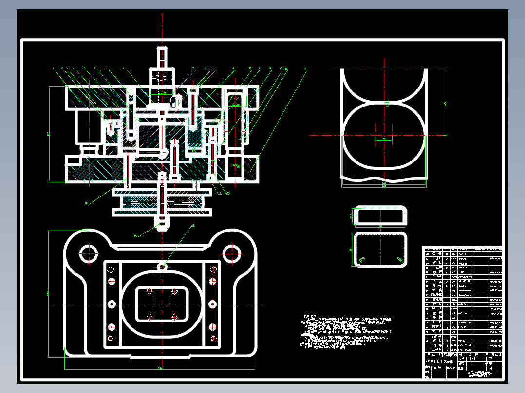 锁壳冲裁模具设计