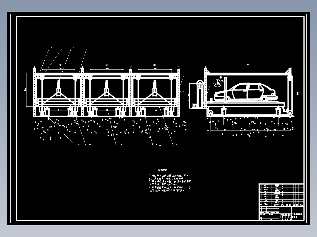 C03-立体停车库CAD图纸