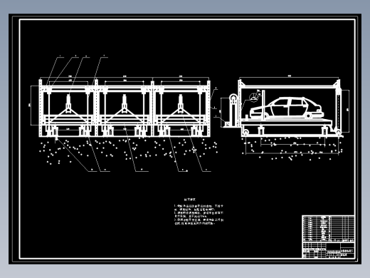 C03-立体停车库CAD图纸