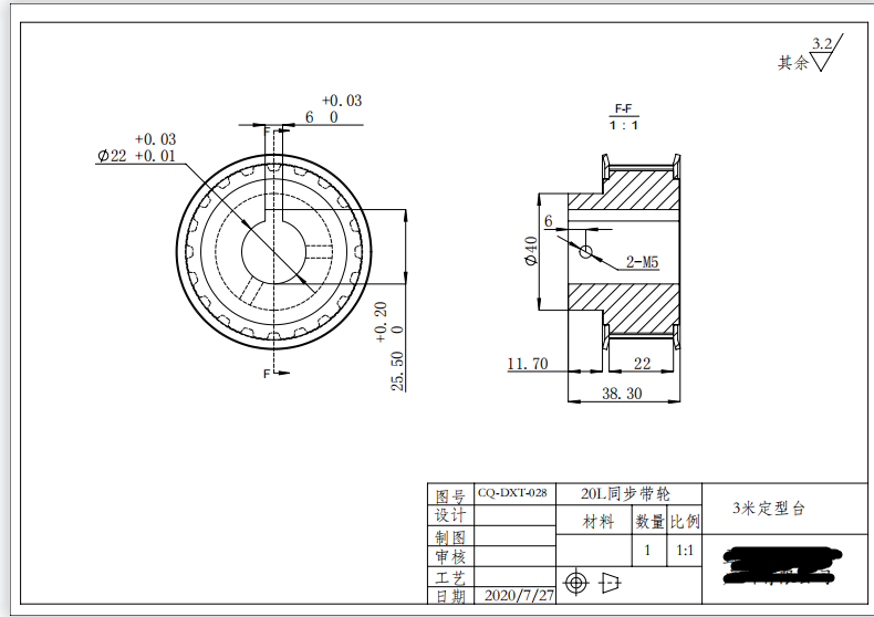 01月-3米冷却定型台（sw18可编辑+工程图+bom）