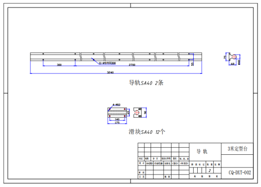 01月-3米冷却定型台（sw18可编辑+工程图+bom）缩略图