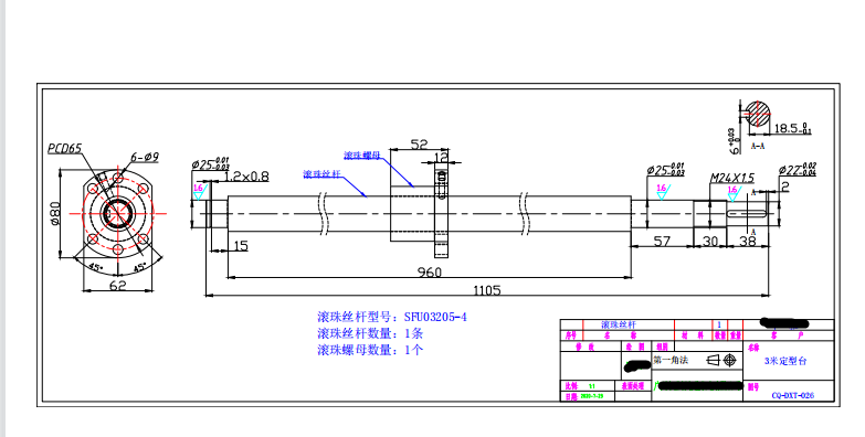 01月-3米冷却定型台（sw18可编辑+工程图+bom）