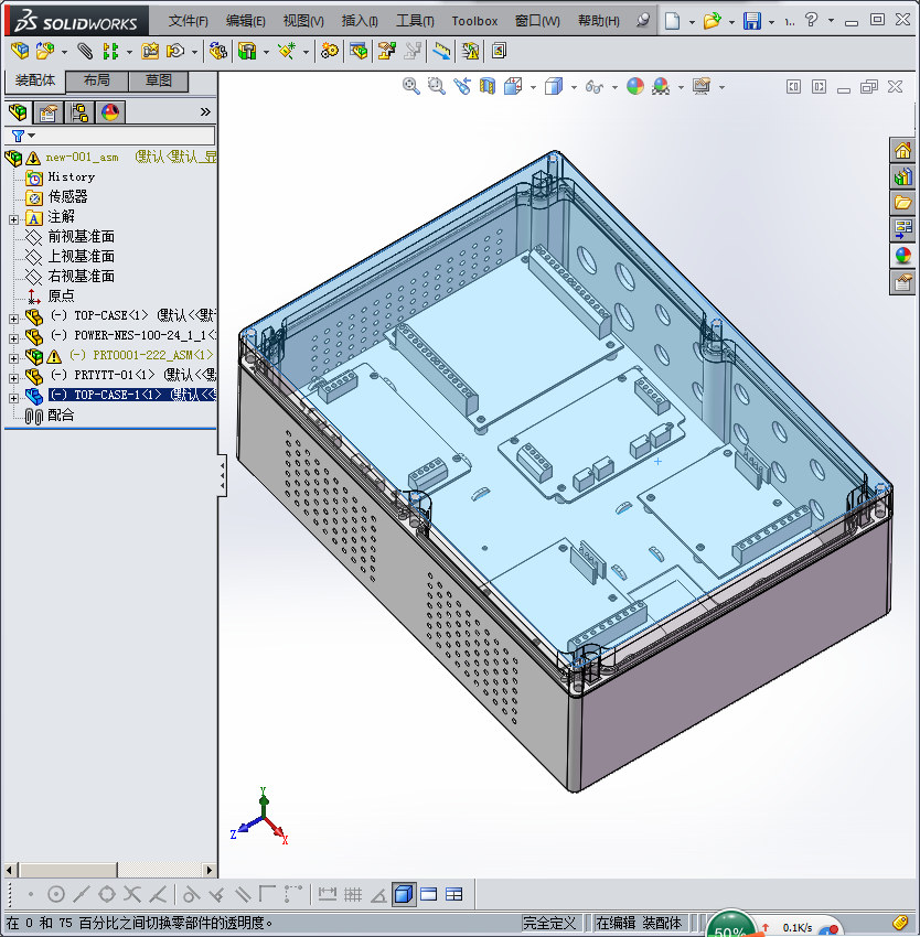 电气控制箱怎么做防水，要求也能散热