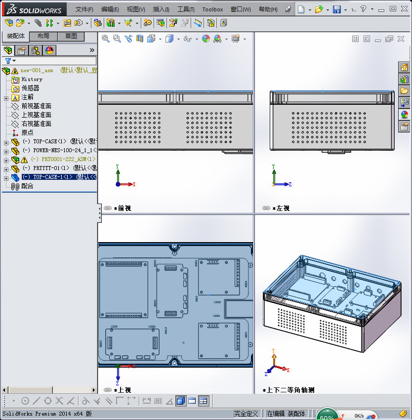 电气控制箱怎么做防水，要求也能散热