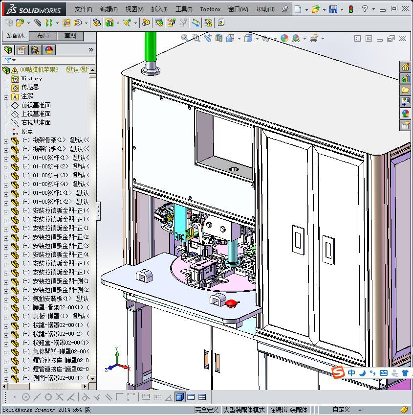 全自动苹果6贴膜机、非标自动化设备 3