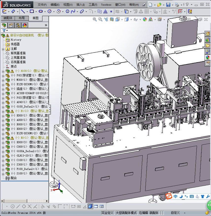 新设计自动组装机