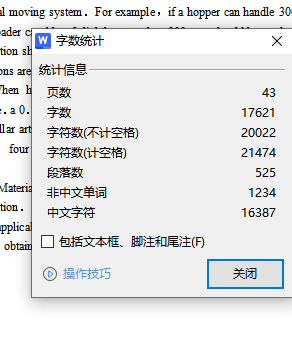 徐工装配制造之大型WZ45-40轮式挖掘装载机工作装置设计含6张CAD图缩略图