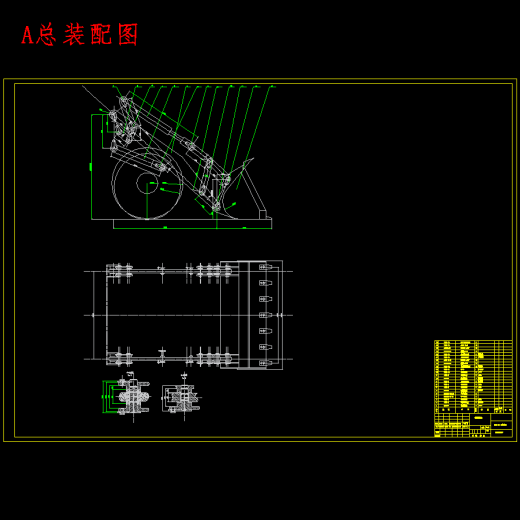 徐工装配制造之大型WZ45-40轮式挖掘装载机工作装置设计含6张CAD图缩略图