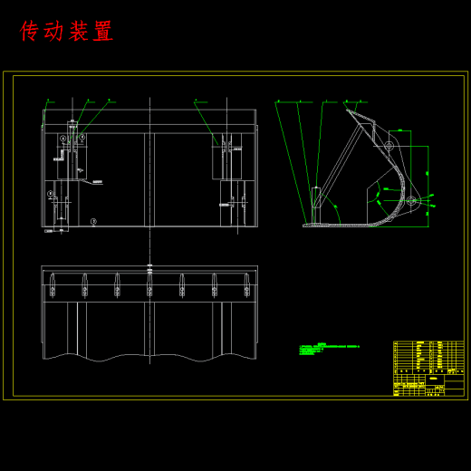 徐工装配制造之大型WZ45-40轮式挖掘装载机工作装置设计含6张CAD图缩略图