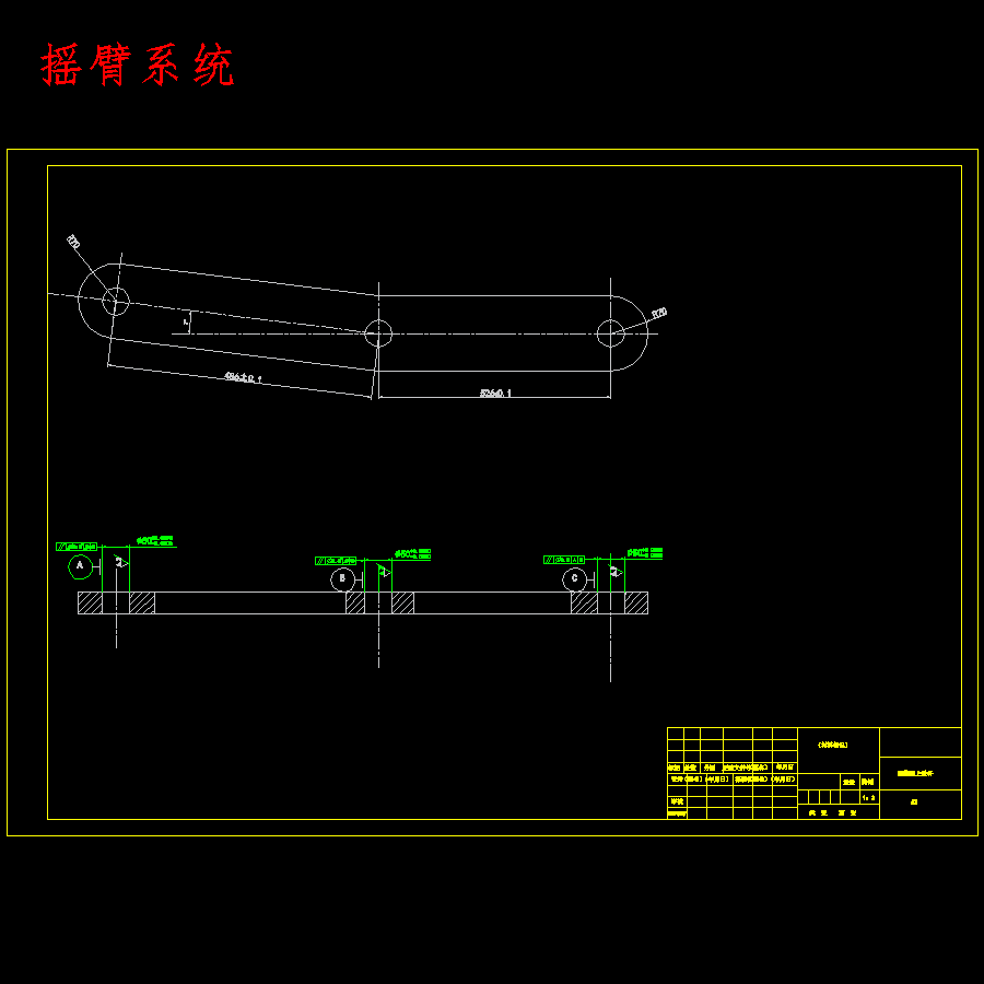 徐工装配制造之大型WZ45-40轮式挖掘装载机工作装置设计含6张CAD图