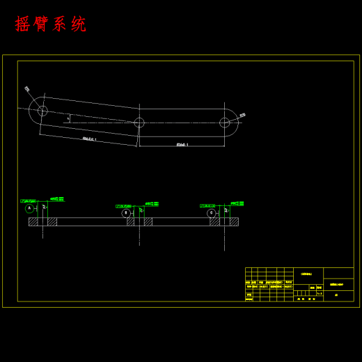徐工装配制造之大型WZ45-40轮式挖掘装载机工作装置设计含6张CAD图缩略图