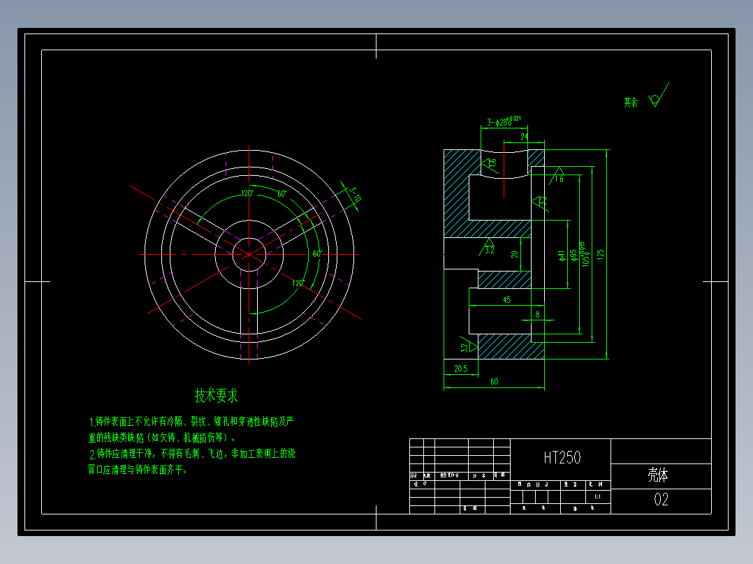 偏心套机械加工工艺规程及工艺装备夹具设计【含CAD图和全套卡片】