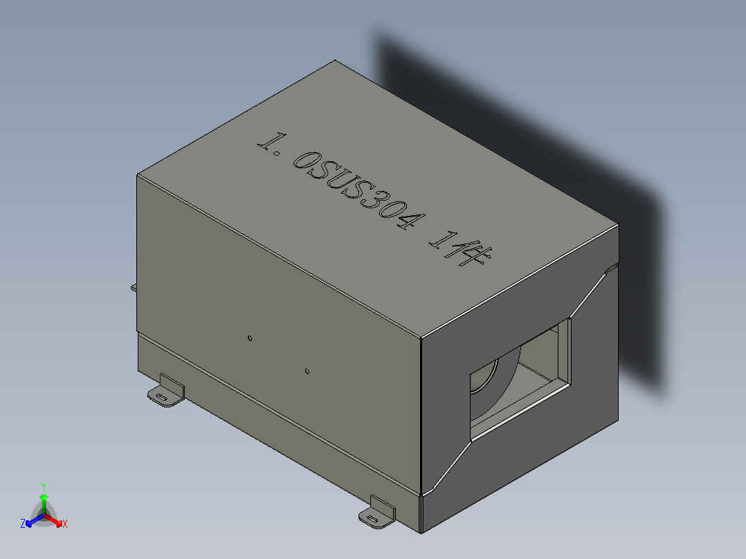 干燥箱070711正等轴测图