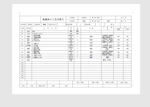 拨叉（831003）铣18mm槽     夹具设计【含三维SW】==1444394缩略图