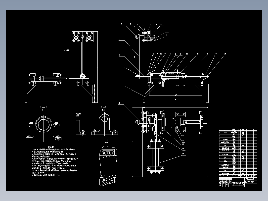 臂部采用凸轮的工业机械手设计
