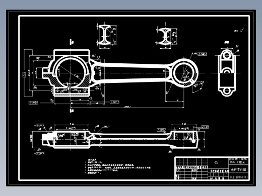 工艺夹具-平切口连杆的工艺工装设计