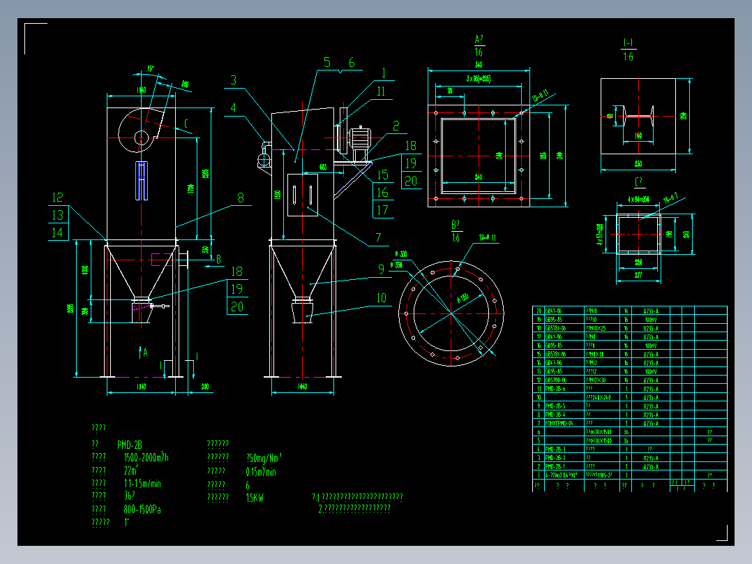 单机脉冲布袋图纸