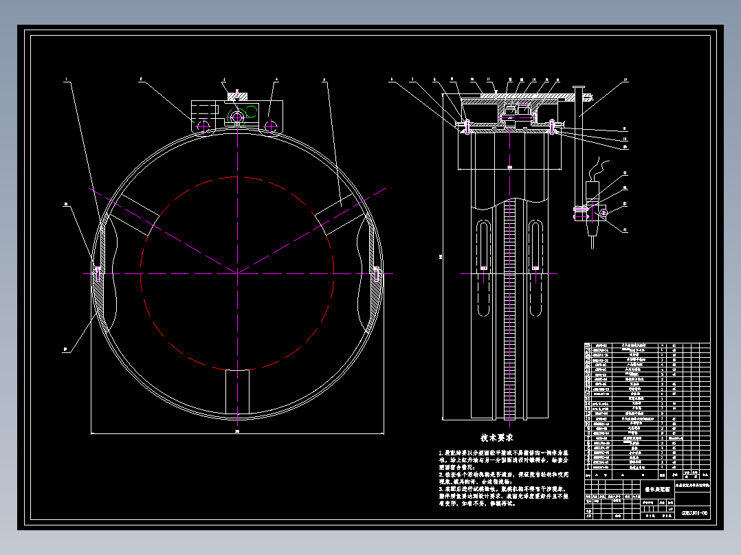 管道外圆自动焊接机结构设计