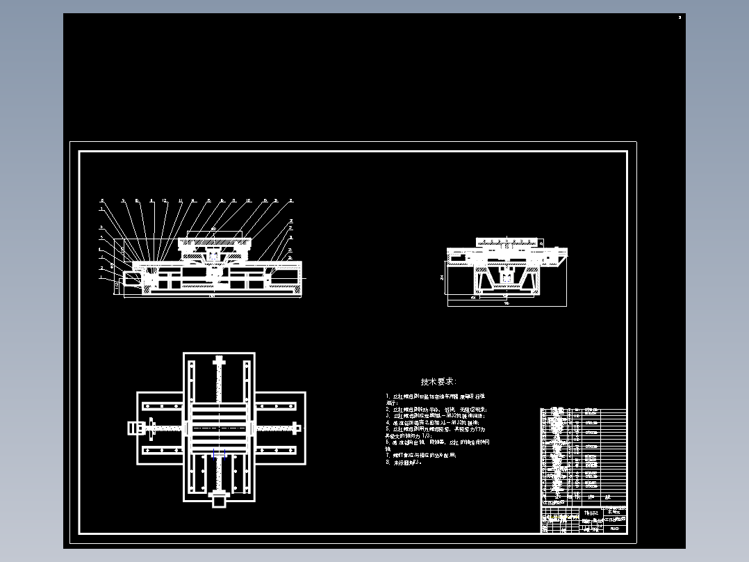 机械毕业设计-数控车床系统XY工作台与控制系统设计