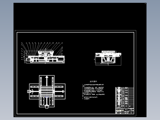 机械毕业设计-数控车床系统XY工作台与控制系统设计