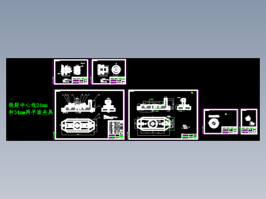 831004法兰盘加工工艺及铣φ90处两平面夹具设计【手动夹紧】【含3个夹具零件图】