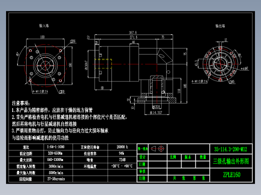 直齿孔ZPLE160-L3-LC 42-114.3-200-M12.dwg