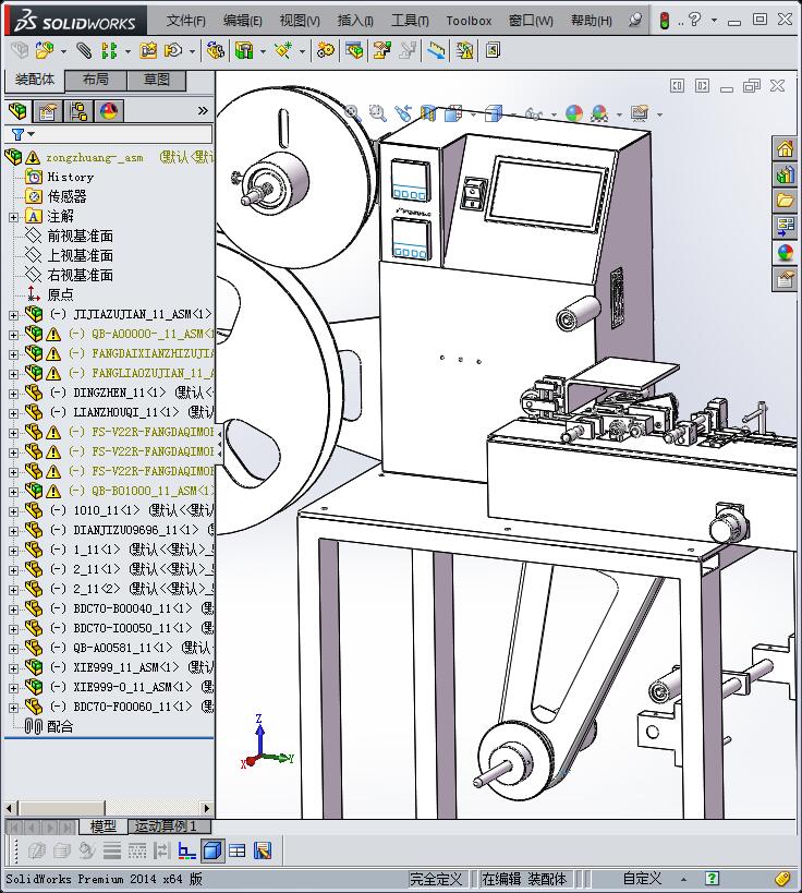 半自动包装编带机器设备
