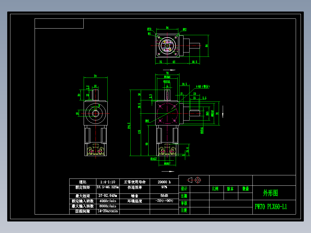 换向器PW70垂直输出 PLX60-L1 14-50-70-M4.dwg