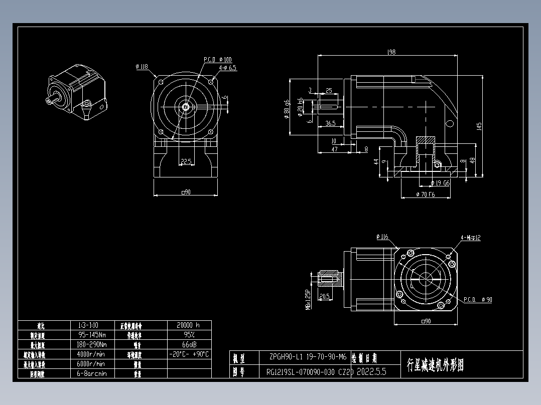 斜齿ZPGH090-L1 19-70-90-M6 CZ20.DXF