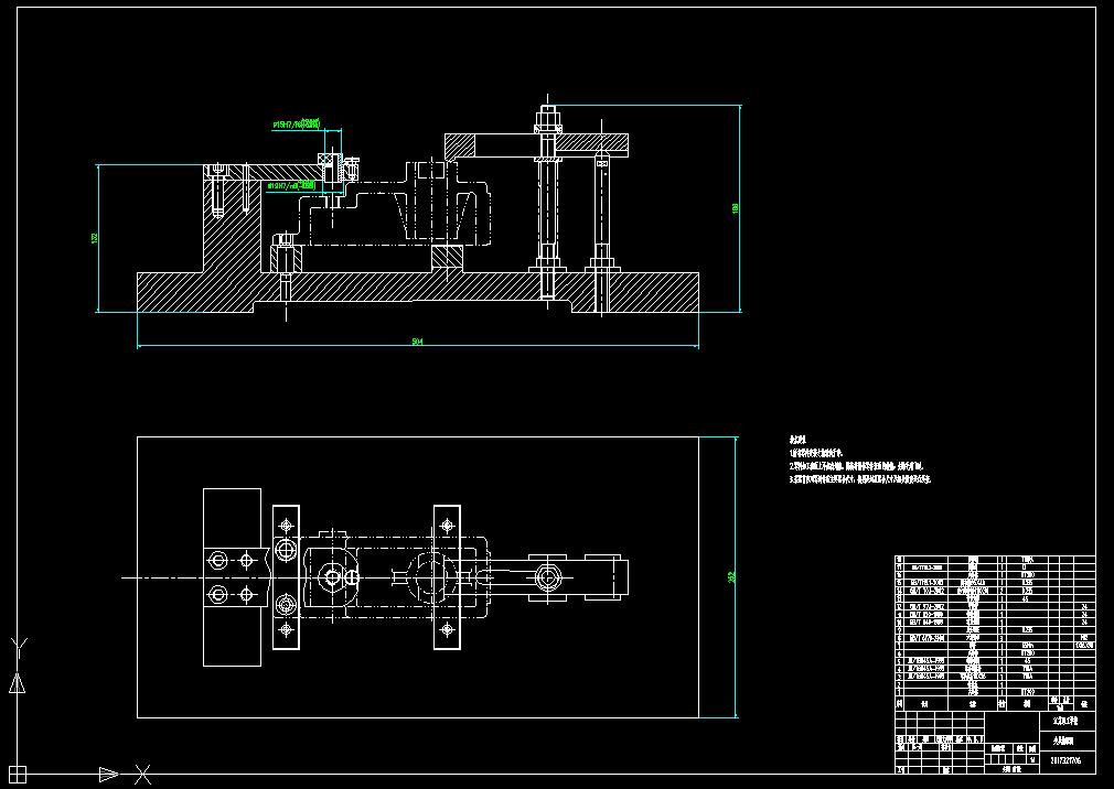 底座钻孔夹具（CAD图+UG三维）