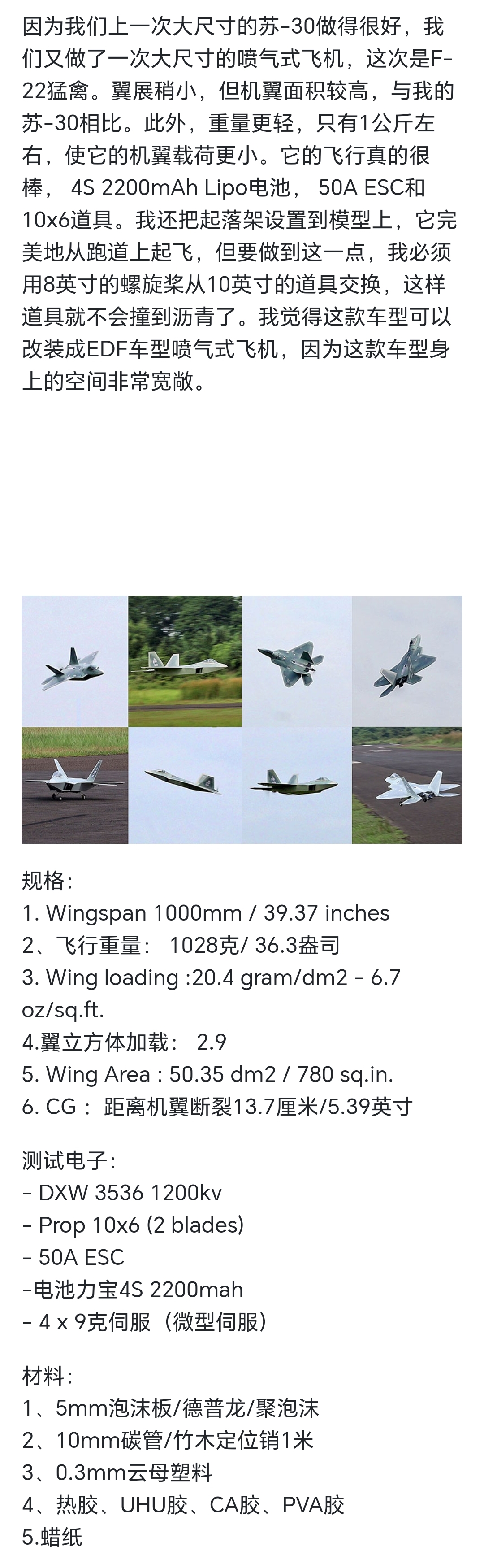 Ｆ２２图库