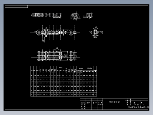 全套标准滚子链CAD图
