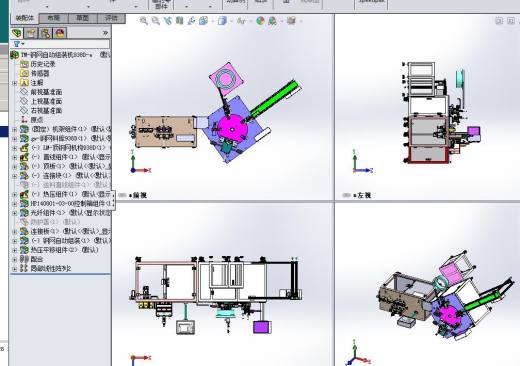 自动供料机3D 包含工程图缩略图
