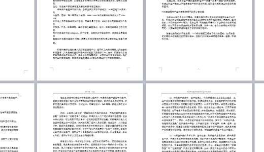 CA6140车床尾座体工艺工装设计缩略图