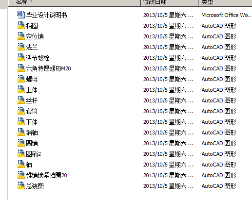 CA6140车床尾座体工艺工装设计缩略图