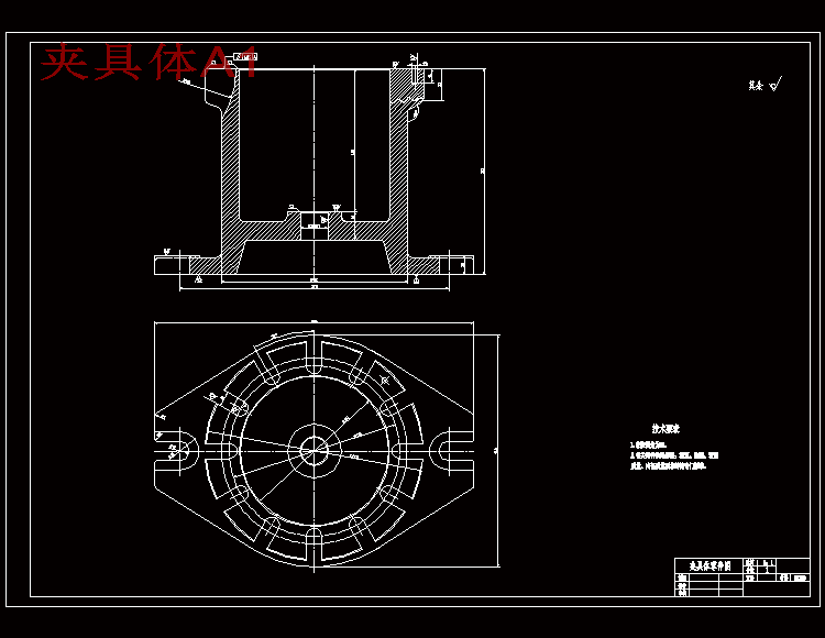 解放牌汽车后桥差速器壳的钻大端面12-Φ12.5孔钻床夹具设计及加工工艺含非标6张CAD图