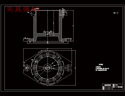解放牌汽车后桥差速器壳的钻大端面12-Φ12.5孔钻床夹具设计及加工工艺含非标6张CAD图缩略图
