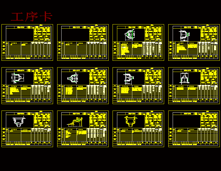 解放牌汽车后桥差速器壳的钻大端面12-Φ12.5孔钻床夹具设计及加工工艺含非标6张CAD图