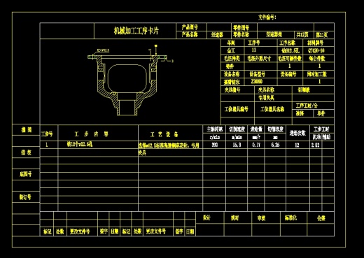 解放牌汽车后桥差速器壳的钻大端面12-Φ12.5孔钻床夹具设计及加工工艺含非标6张CAD图缩略图