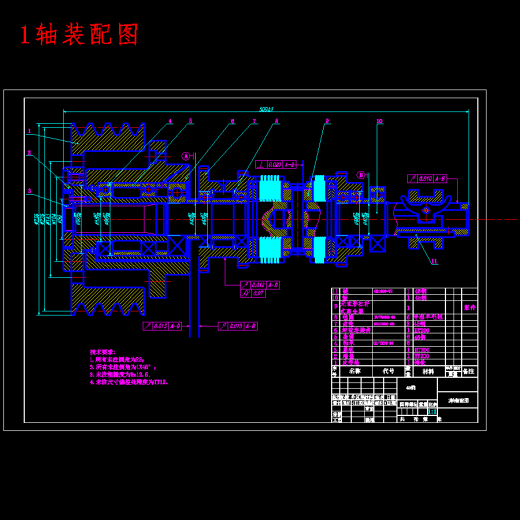 CA6140车床主轴箱的设计含5张CAD图缩略图