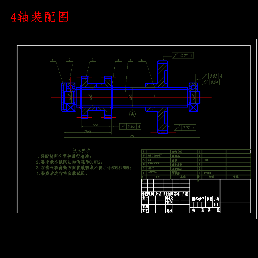 CA6140车床主轴箱的设计含5张CAD图
