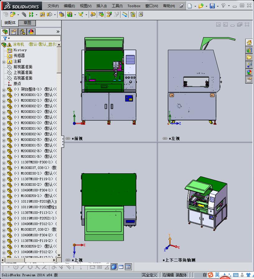 日本企业涂布机