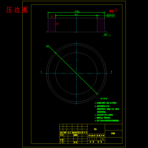 环形罩壳件的成型冲压复合模设计-落料拉深起伏复合模含10张CAD图缩略图